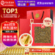 同仁堂品牌 北京同仁堂鐵皮石斛禮盒100克裝可磨粉泡茶煲湯送父母長(cháng)輩
