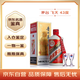 茅臺飛天 醬香型白酒 43度 500ml 單瓶裝【名酒鑒真】