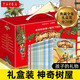 神奇樹屋故事系列中文版 基礎(chǔ)版32冊 進(jìn)階版 中英雙語版 全套可自選  兒童文學(xué)6-15歲中小學(xué)生課外閱讀書籍新華書店正版： 基礎(chǔ)版1-7輯全套28冊 中文典藏全集禮盒裝