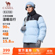駱駝（CAMEL）火爐羽絨服女男戶(hù)外防潑水90%絨子外套 J34CR0L8635B 寶寶藍 S