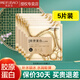美膚寶（MEIFUBAO）膠原蛋白面膜25ml熬夜補水保濕彈潤緊膚滋潤平滑細膩潤澤面膜貼 膠原蛋白面膜5片