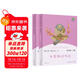 中國神話(huà)傳說(shuō)+世界經(jīng)典神話(huà)與傳說(shuō)故事人教版快樂(lè )讀書(shū)吧四年級上冊套裝（新版）