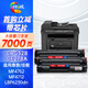 繪威ce278a硒鼓適惠普p1566 m1536dnf P1560 P1606dn打印機(jī)硒鼓墨盒佳能mf4712 4752 L150 6230dn硒鼓crg328硒鼓