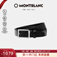 萬(wàn)寶龍MONTBLANC 針式帶扣黑色單面腰帶皮帶 3.5cm 114435 禮物【雙11】