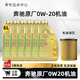 奔馳（Mercedes Benz）原廠(chǎng)機(jī)油專(zhuān)用全合成潤(rùn)滑油C180 C200 E260 E300 GLK GLC CLA GLA 奔馳原廠(chǎng)0W20機(jī)油 6L+機(jī)油濾芯 套裝