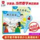典范英語+點讀筆 少兒英語繪本 小學(xué)英語分級閱讀 英文原版讀物 幼兒啟蒙 兒童自然拼讀 2-12歲 弘書閣原版引進(jìn) 典范英語4+點讀筆藍(lán)色