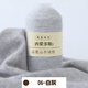 蒂諾芬羊絨線100%純山羊絨毛線手工編織毛衣細(xì)線高端羊絨手工圍巾毛線團(tuán)  06白灰 買一兩 贈(zèng)一兩