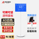 愛展示指示牌指引牌導(dǎo)向牌水牌立式展示架告示牌落地A4立牌廣告牌展示牌 【A3白色】橫豎通用含底板