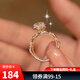 舒弗(LACHOUFFE)莫桑鉆手捧花戒指六爪求婚對(duì)戒1克拉純銀結(jié)婚戒指活口結(jié)婚禮 50分【高碳石】 開(kāi)口可調(diào)節(jié)