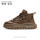 群狼·世家男鞋秋季新款復(fù)古百搭老爹鞋子男板鞋厚底增高休閑鞋潮流運(yùn)動(dòng)鞋男 棕色 單層 38 (240mm)