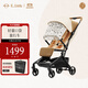 elittile逸樂(lè )途 嬰兒車(chē)0-3歲用折疊可坐可躺帶減震 碳纖維高景觀(guān)口袋推車(chē) EMUAir 流金琥珀【碳纖維 旗艦版】