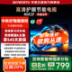 創(chuàng)維電視40A3F 40英寸電視機(jī) 液晶游戲智能平板 家電補(bǔ)貼20% 以舊換新 40英寸 40A3D升級(jí)款 40英寸