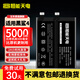 恒能天電適用小米10電池11ultra大容量13更換cc9pro手機mix4至尊紀念70紅米note12x探索8se青春k60黑鯊max2 適用黑鯊5RS電池｜BS08FA｜續航加倍