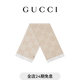 GUCCI古馳GG山羊絨金銀絲線(xiàn)提花雙面圍巾 駝色和白色 均碼