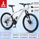 鳳凰山地自行車(chē)內(nèi)走線(xiàn)品牌變速青少年男女競(jìng)賽車(chē)自行車(chē)成人 坦途510 鋼架輻條輪-奶白紅 26寸【適合155-185cm】 24速