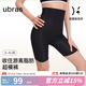 ubras提臀收腹褲超高腰塑身裸感無(wú)痕兩用免穿內褲美體粉底液 黑色 L