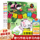 【新華正版】清華附小學校推薦一二年級課外書閱讀必讀繪本 注音版/拼音版等可選 小豬唏哩呼嚕稀里呼嚕注音版孫幼軍