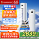 長虹（CHANGHONG）空調(diào)大3匹熊貓懶新一級能效國家補(bǔ)貼20%空調(diào)省電客廳變頻立式空調(diào)柜機(jī)KFR-72LW/ZDTTW2+R1以舊換新