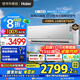 海爾（Haier）空調(diào)洗空氣Max 1.5匹新一級變頻冷暖臥室壁掛式聲源定位送風 聚合雙向風智能語音 高能負離子除醛 1.5匹 一級能效 洗空氣+智能語音+除空氣污染物