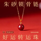 七可項鏈女生999純足銀朱砂吊墜轉運簡(jiǎn)約實(shí)用生日禮物送女友老婆閨蜜