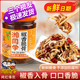 湘同學(xué)三個(gè)損友湘同學(xué)椒香脆骨辣椒醬豬軟骨下飯酒菜即食剁辣椒湖南特產(chǎn) 椒香脆骨*2瓶