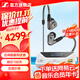 森海塞爾（Sennheiser）IE900/IE600/IE300旗艦級HIFI高保真超寬單動(dòng)圈單元可拆卸MMCX掛耳式耳機 高保真發(fā)燒有線(xiàn)耳機耳塞 IE600+山靈UA4銀色 便攜耳放