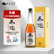冬趣紹興花雕酒 塔牌手工冬釀傳統釀造無(wú)焦糖色半干型黃酒 雙十一送禮 冬趣黃酒2010年份 720mL 1瓶 禮盒裝