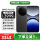 一加OPPO Find X8 5G 年度旗艦手機 超輕薄 直面屏手機 潮汐引擎 天璣9400 ColorOS 15 oppofindx8手機 星野黑丨12+256 官方標配