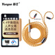 揚(yáng)仕（Yongse） 多功能純銀鍍金耳機(jī)線 mmcx se846 re2000pro 0.78 4.4平衡 森海ie80 ie900 耳機(jī)升級(jí)線 akgn5005 4.4mm平衡插頭 MMCX插針【默