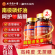 同仁堂南極高純度磷蝦油深海魚(yú)油omega-3中老年人降血軟化血管120粒