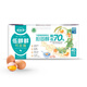 德青源低醇鮮鮮雞蛋40枚1.72kg 降低膽固醇 無(wú)抗生鮮雞蛋禮盒裝