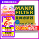 曼牌（MANNFILTER）CUK2141M活性炭空調濾芯格適用翼神勁炫歐藍德標致4008雪鐵龍C4