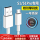 vivo適配原裝vivoS1充電器18W快充線(xiàn)充電線(xiàn)S1Pro手機數據線(xiàn)X21閃充頭 1米閃充線(xiàn) 【s1/s1pro】