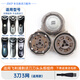 ZDCP適用飛利浦剃須刀配件HQ7310 HQ7320 HQ7325 HQ7340 HQ7360 HQ7380刀頭刀片刀網(wǎng)頭部總成充電器線(xiàn) 3刀3網(wǎng)（適用款）