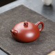 復雅集紫砂壺原礦朱泥蓮蓬半月純手工茶壺150ml 球孔