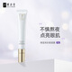 妍詩美妍詩美AK23睛瑩亮彩眼凝露補水保濕滋潤眼霜伊的家 眼凝露全新無包裝盒