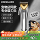 康佳（KONKA）寵物剃毛器狗狗理發(fā)器寵物留毛推子金毛剃毛剪毛器推毛大型犬剃毛器貓咪電推剪寵物店寵物狗毛推子