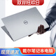 戴爾（DELL）戴爾筆記本電腦i7商務(wù)辦公輕薄本吃雞游戲本薄學(xué)生流暢高清 戴爾4-i7-16G-512GB-12.5英寸 標準套餐