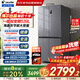 統帥（Leader）海爾冰箱出品539L十字對開(kāi)四開(kāi)門(mén)一級雙變頻干濕分儲黑金凈化家用節能風(fēng)冷無(wú)霜大容量LTD-560WS9U1