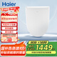 海爾（Haier）智能馬桶蓋 適配中小馬桶 即熱遙控電動(dòng)加熱自動(dòng)夜燈X-S16升級款