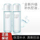 珀萊雅水動力盈潤水爽膚水補(bǔ)水保濕清爽控油柔膚水化妝水護(hù)膚品情人節(jié) 水動力盈潤水135ml*2瓶