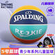 斯伯?。⊿PALDING）青少年兒童訓練5號PU籃球77-401Y5