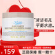 科顏氏（Kiehl's）白泥清潔面膜 清潔修護黑頭痘痘高保濕舒緩緊致男女士 白泥面膜125ml