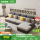 全友家居 現(xiàn)代簡約布藝沙發(fā)客廳家具大戶型家用貴妃位轉(zhuǎn)角沙發(fā)