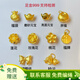 瑟迪足金999福袋元寶小胖福桃花玫瑰花蝴蝶結(jié)鈴蘭黃金路路通手串珠女 大約0.48克胖福