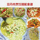 力廚【順豐派送】豆丹肉灌云特產(chǎn)連云港江蘇原產(chǎn)地冷凍豆蟲肉新鮮食用 豆丹凈重1斤 妙殺中：00:00:08 前20提前發(fā)貨