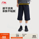 李寧反光直筒七分運動(dòng)褲男2025新款柔軟絲滑有型褲子AKQV031