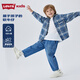 Levi's李維斯兒童牛仔襯衫2025秋季新款經(jīng)典水洗男童女童襯衣童裝 日全食黑 130 /64 【建議身高116-122cm】