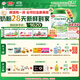 伊利【28天新鮮到家】 塞納牧幼兒有機配方奶粉3段(1-3歲)800g*6