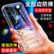 溫科適用蘋(píng)果11手機殼透明iPhone 11手機殼防摔硅膠軟殼保護套男女款蘋(píng)果十一全包邊鏡頭后蓋保護殼 蘋(píng)果11/iPhone11 直邊透明軟殼